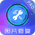 智能老照片修复appv5.1.6