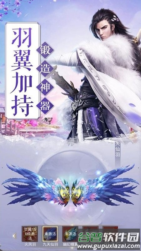 龙舞千年果盘最新版截图1