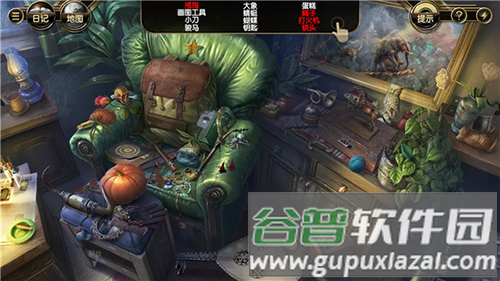 阿尔卑斯山谋杀案手机版