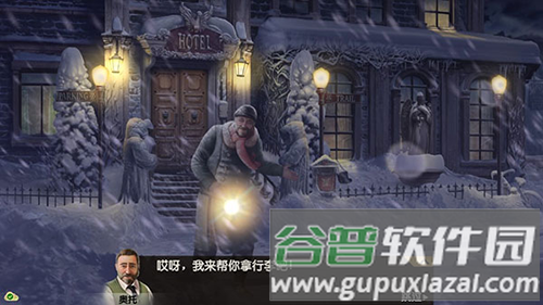 阿尔卑斯山谋杀案手机版游戏特色