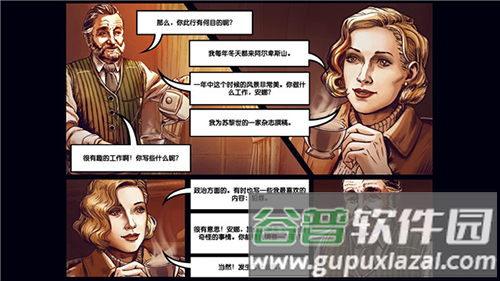 阿尔卑斯山谋杀案手机版游戏亮点
