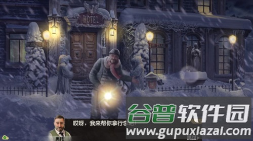阿尔卑斯山谋杀案新手攻略2