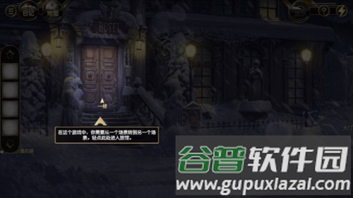 阿尔卑斯山谋杀案新手攻略3