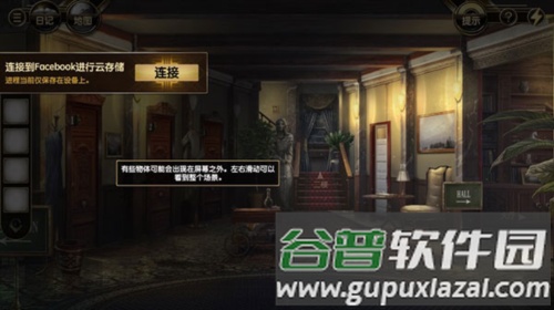 阿尔卑斯山谋杀案新手攻略4