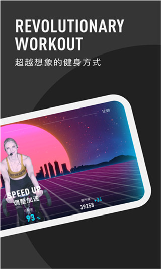 圆气健身app截图3