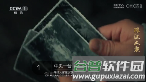 超秒直播2