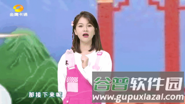 超秒直播6