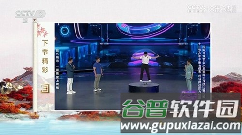 超秒直播手机版截图2