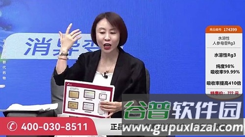 超秒直播手机版截图3