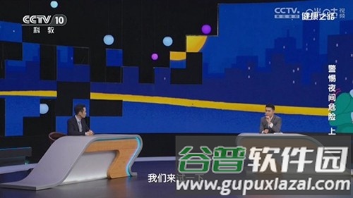 超秒直播手机版截图4