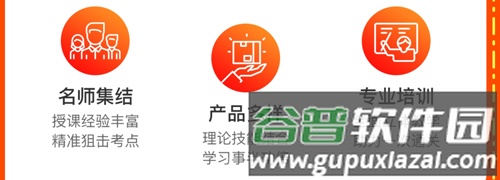 国家医学电子书包app软件特色