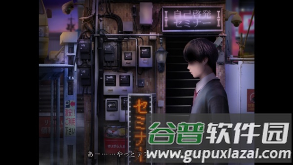 邪神沁音官方中文版截图2