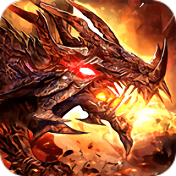 龙腾盛焰龙皇传说最新版v3.4.6