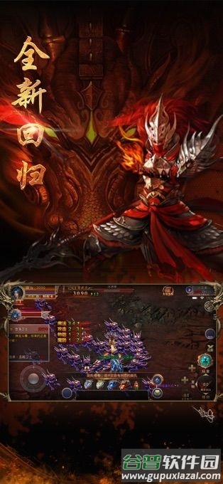 龙腾盛焰华为版截图2