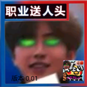 逃离坤坤游戏v22.08.131155
