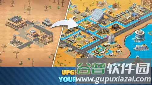 城市岛屿6内置mod修改器最新版截图4