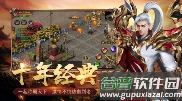龙腾烈火手游(暂未上线)截图1