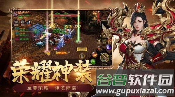 龙腾烈火手游(暂未上线)截图3