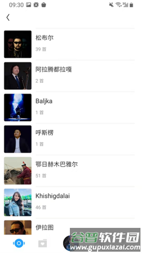 egshig蒙语歌曲软件