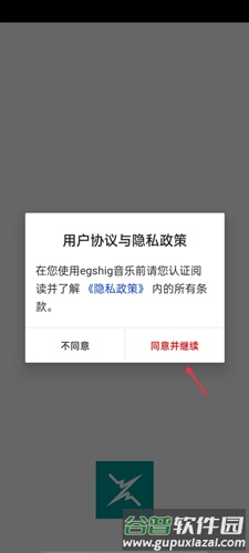 ehshig新版如何转换中文2