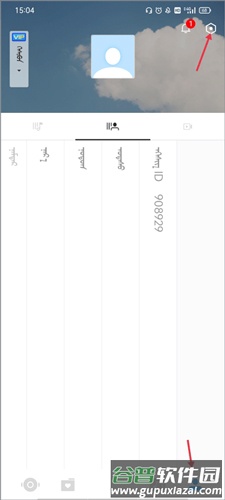 ehshig新版如何转换中文3