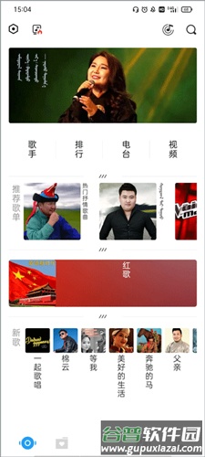 ehshig新版如何转换中文7