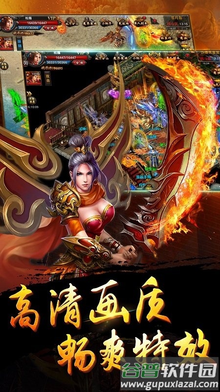 龙腾岁月游戏(暂未上线)截图1
