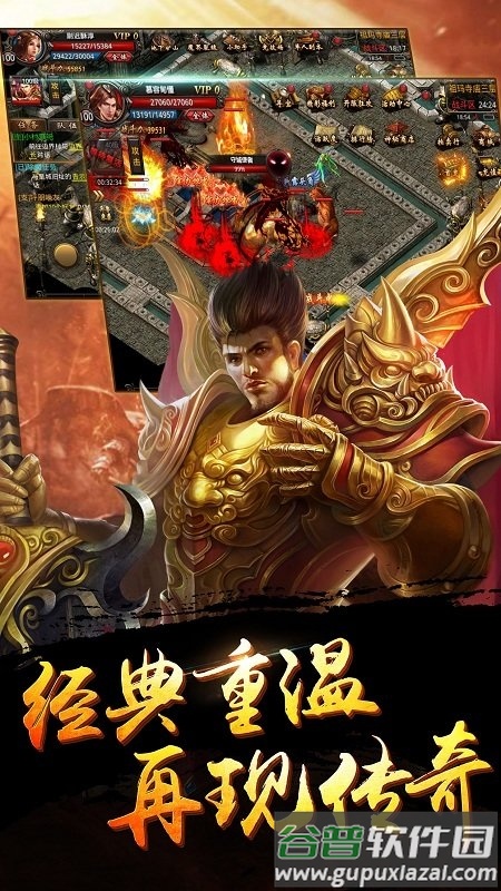 龙腾岁月游戏(暂未上线)截图2
