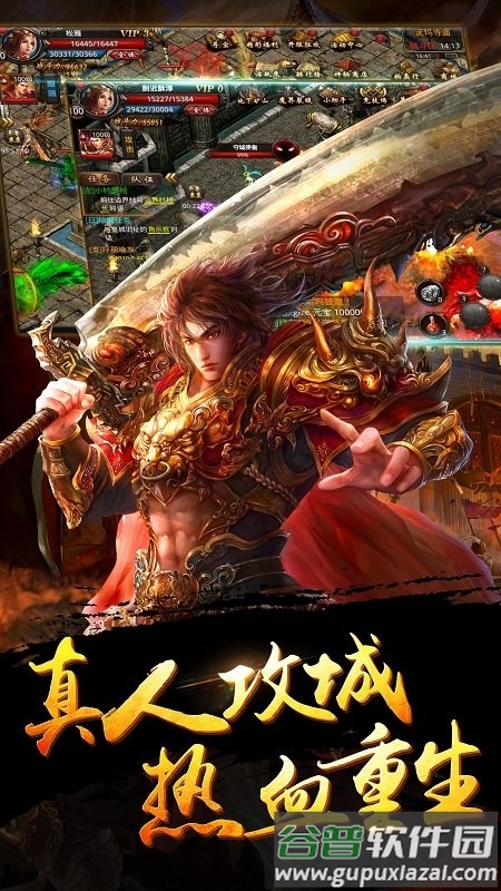龙腾岁月游戏(暂未上线)截图4