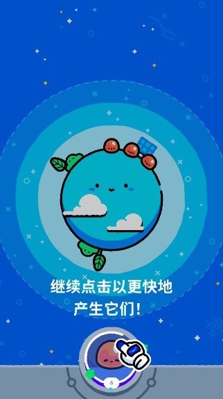 休闲口袋星球破解版