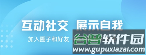 纵览新闻app软件特色