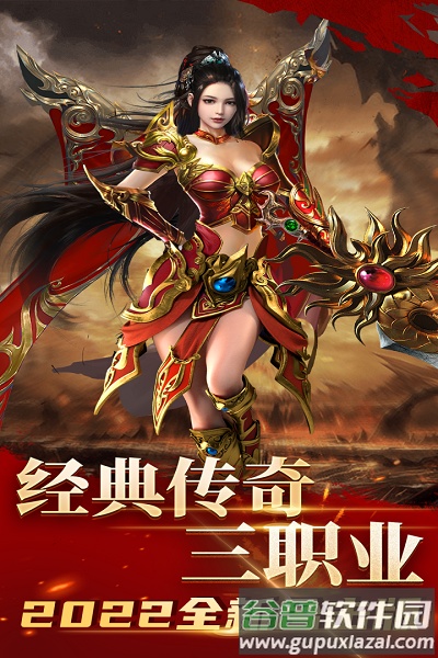 龙腾天下果盘版截图4