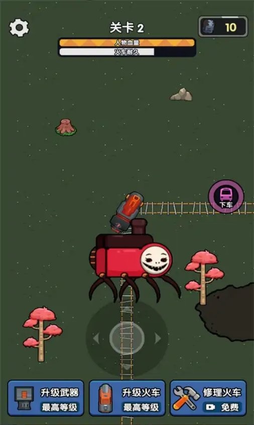 春节小火车内置菜单