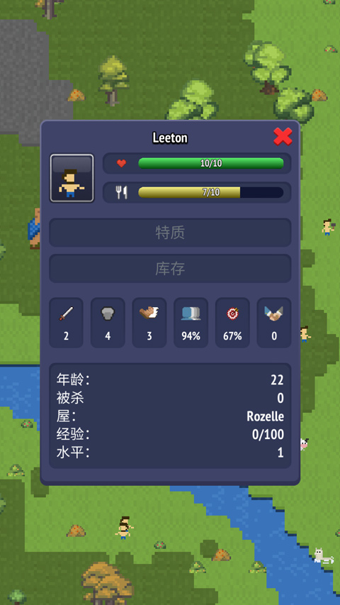 上帝游戏2025最新版本截图4