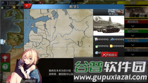 世界征服者4英灵纪元崛起游戏图片6