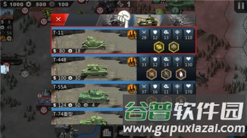 世界征服者4英灵纪元崛起游戏图片11