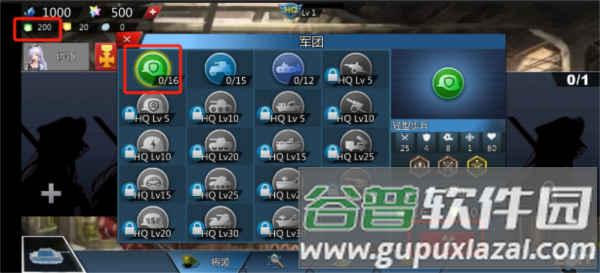 26a4e8fdfaec582f0f7a602242969b14.png 世界征服者4英灵纪元崛起游戏图片17