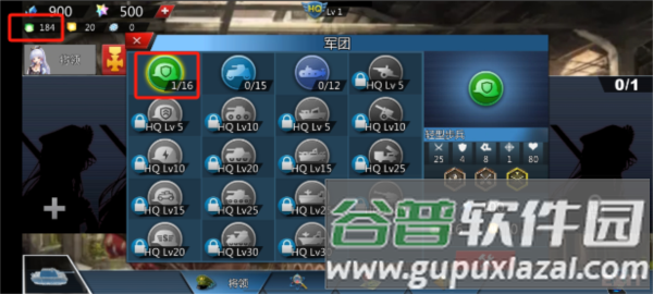 f460cc477c623c6c23a7cf1ab77f2992.png 世界征服者4英灵纪元崛起游戏图片18