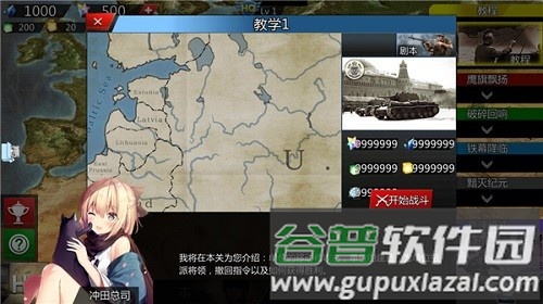 世界征服者4英灵纪元崛起最新版截图3