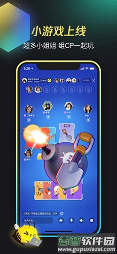 掌上WeGame手机版截图4