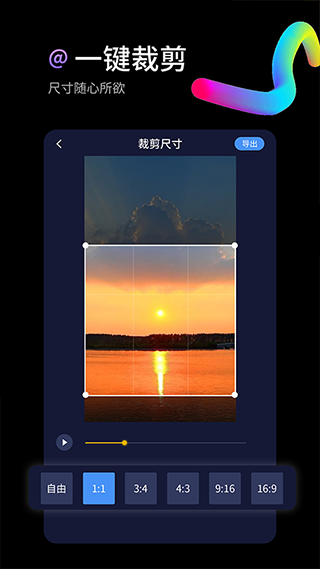 水印狗app截图5