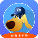 水印狗appv1.3.0