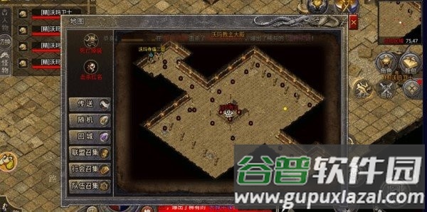 龙腾传奇官方正版下载