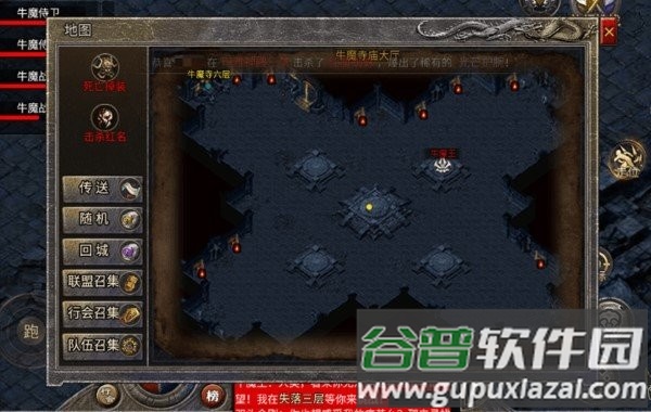 龙腾传奇官方正版下载