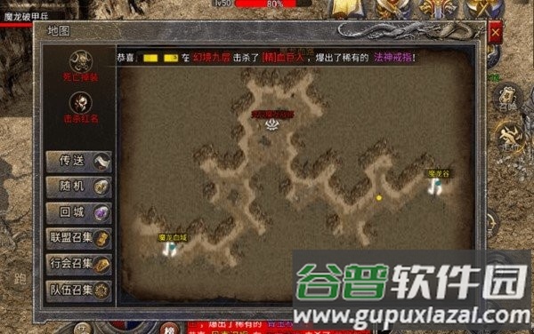 龙腾传奇官方正版下载