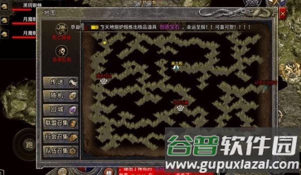 龙腾传奇官方正版下载