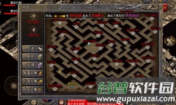 龙腾传奇官方正版下载