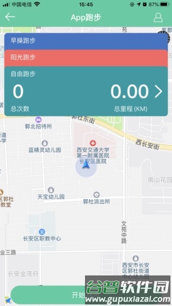 体适能学生端4