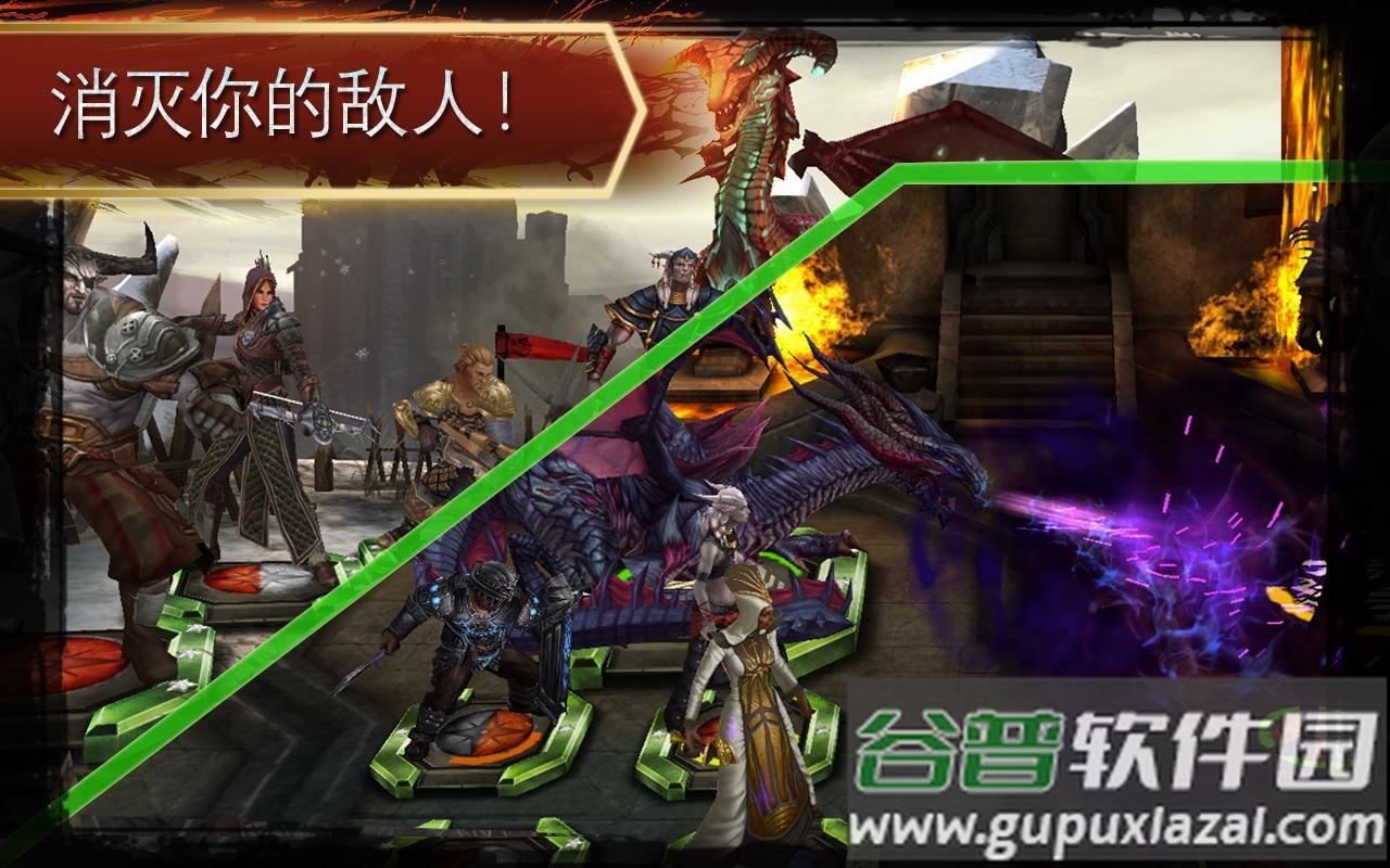 龙腾世纪英雄国际最新版截图3