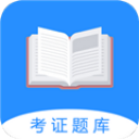 证通天下v1.8.0
